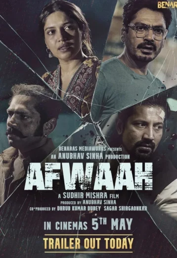 ดูหนัง Afwaah (2023) ข่าวลือ (เต็มเรื่อง)