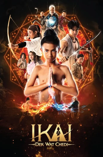 ดูหนังออนไลน์ Ai Kai, Wat Chedi Boy (2023) ไอ้ไข่ เด็กวัดเจดีย์
