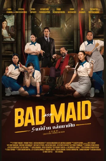 ดูหนัง Bad Ass Maid (2023) 5 แม่บ้านถล่มมาเฟีย (เต็มเรื่อง)