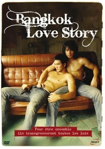 ดูหนัง Bangkok Love Story (2007) เพื่อน…กูรักมึงว่ะ