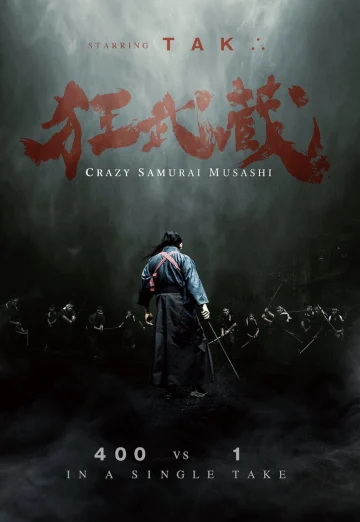 ดูหนัง Crazy Samurai Musashi (2020) ซามูไรบ้าคลั่ง (เต็มเรื่อง)