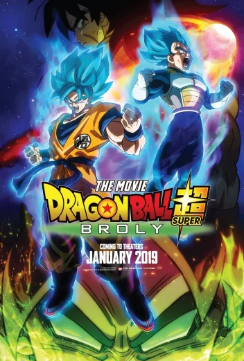 Dragon Ball Super- Broly (2018) ดราก้อนบอล ซูเปอร์- โบรลี่