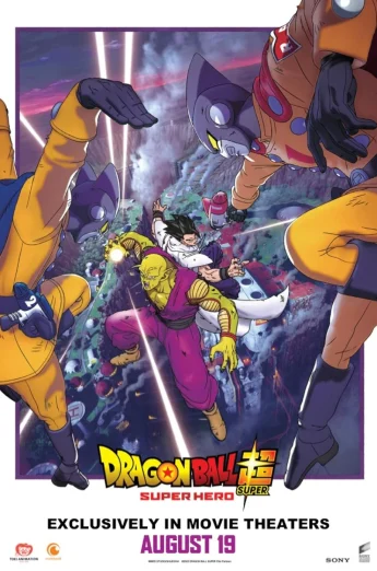 ดูหนัง Dragon Ball Super- Super Hero (2022) ดราก้อนบอลซูเปอร์ ซูเปอร์ฮีโร่ HD