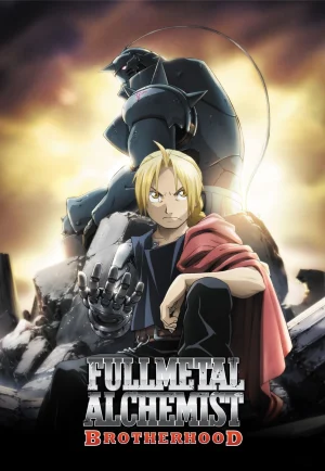 Fullmetal Alchemist Brotherhood (2003) แขนกลคนแปรธาตุ