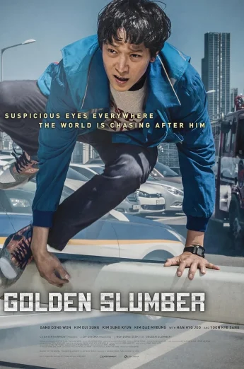ดูหนัง Golden Slumber (2018) โกลเด้นสลัมเบอร์ (เต็มเรื่อง)