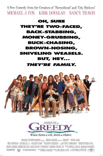 Greedy (1994) กรีดดี้