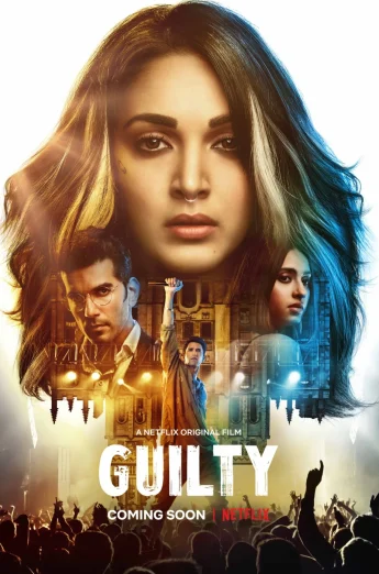 Guilty (2020) คนผิด NETFLIX  [Soundtrack]