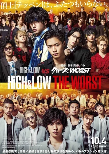 HiGH&LOW The Movie (2016)