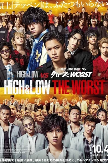 High & Low: The Worst (2019)