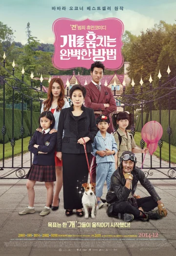 ดูหนัง How to Steal a Dog (Gaeleul hoomchineun wanbyeokhan bangbeob) (2014) (เต็มเรื่อง)
