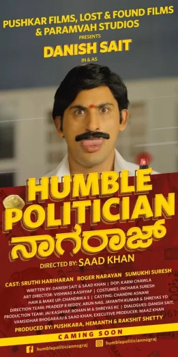 ดูหนัง Humble Politician Nograj (2018) ฮัมเบิล โพลิทีเชียน นคราช