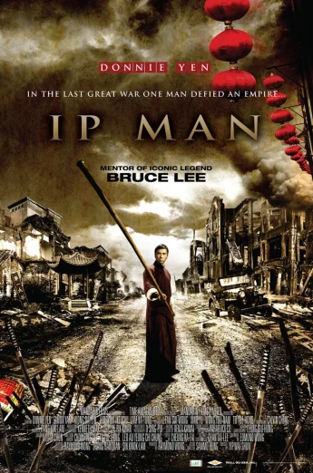 ดูหนัง Ip Man (2008) ยิปมัน จ้าวกังฟูสู้ยิบตา HD