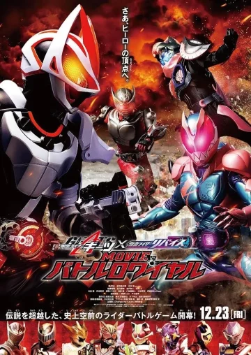 ดูหนัง Kamen Rider Geats × Revice- Movie Battle Royale (2022) มาสค์ไรเดอร์ กีทส์ X รีไวซ์- มูฟวี่ แบทเทิลรอยัล (เต็มเรื่อง)