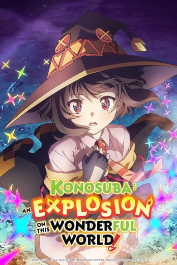 อนิเมะ KonoSuba- An Explosion on This Wonderful World! (2023) ขอให้ระเบิดตูมตามในโลกแฟนตาซี! HD