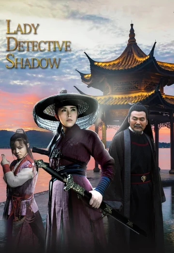 ดูหนังออนไลน์ Lady Detective Shadow (2018) นางสิงห์เงาประกาศิต