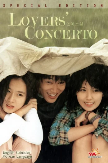Lover’s Concerto (Yeonae soseol) (2002) รักบทใหม่ของนายเจี๋ยมเจี้ยม