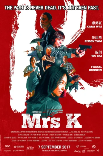 ดูหนัง Mrs K (2016)