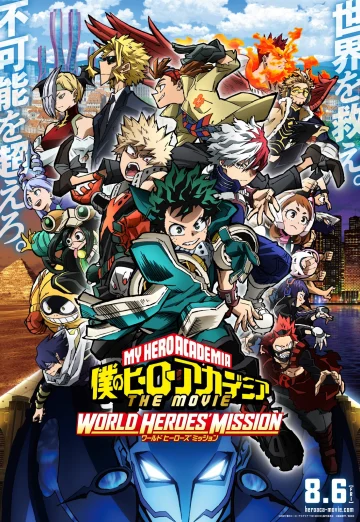 My Hero Academia The Movie- World Heroes’ Mission (2021) มาย ฮีโร่ อาคาเดเมีย- รวมพลฮีโร่กู้วิกฤตโลก