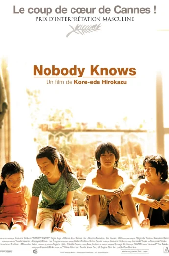 Nobody Knows (2004) อาคิระ แด่หัวใจที่โลกไม่เคยรู้