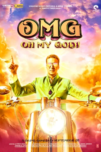 OMG: Oh My God! (2012) พระเจ้าช่วย!