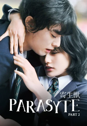 ดูหนัง Parasyte: Part 2 (Kiseijuu: Kanketsuhen) (2015) ปรสิต 2