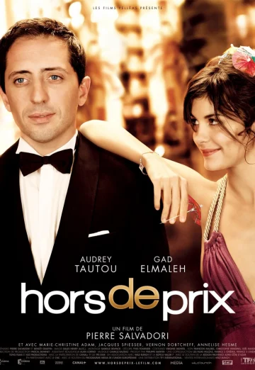 ดูหนัง Priceless (Hors de prix) (2006) อลวนรักสะดุดใจ (เต็มเรื่อง)