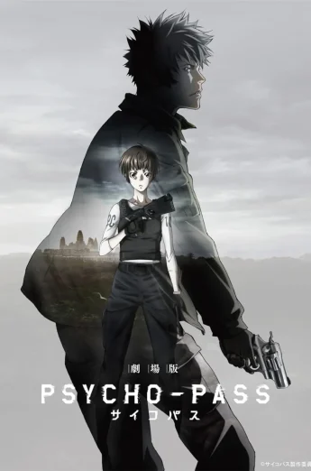 ดูหนัง Psycho-Pass: The Movie ( Gekijouban Psycho-Pass) (2015) ไซโคพาส ถอดรหัสล่า เดอะมูฟวี่ HD