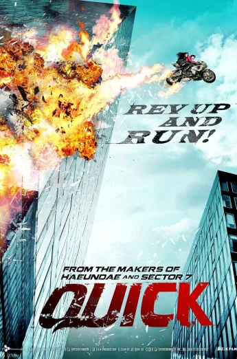 Quick (Kwik) (2011) หยุดเวลาซิ่งระเบิดเมือง
