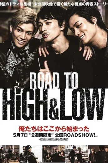 ดูหนัง Road to High & Low (2016) HD
