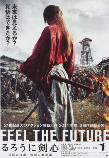 ดูหนัง Rurouni Kenshin 3 The Legend Ends (2014) รูโรนิ เคนชิน คนจริง โคตรซามูไร HD