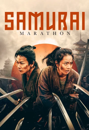 Samurai marathon (2019) ซามูไร มาราธอน