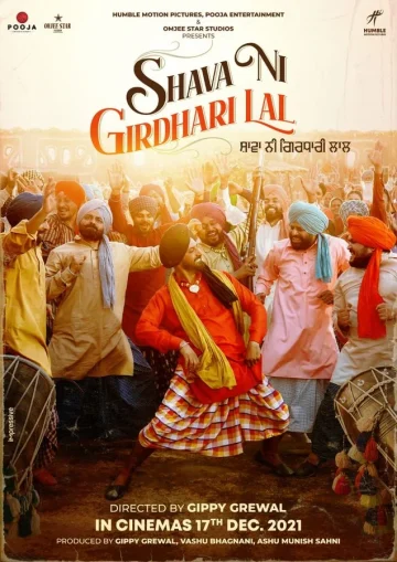 ดูหนัง Shava Ni Girdhari Lal (2021) (เต็มเรื่อง)