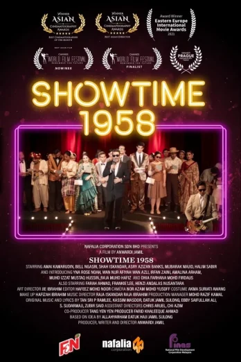 ดูหนัง Showtime 1958 (2020) โชว์ไทม์ 1958