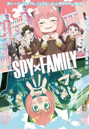 Spy x Family Season 2 (2023) สปาย x แฟมิลี ภาค 2
