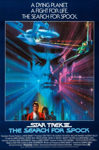 Star Trek 3: The Search for Spock (1984) สตาร์เทรค: ค้นหาสป็อคมนุษย์มหัศจรรย์