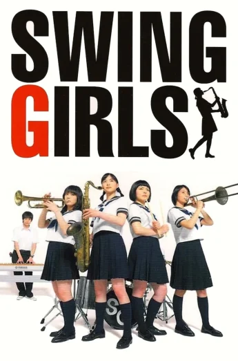 ดูหนังออนไลน์ Swing Girls (2004) สาวสวิง กลิ้งยกแก๊งค์