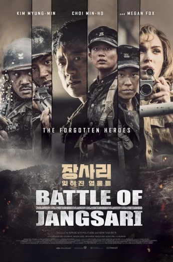 ดูหนัง The Battle of Jangsari (2019) (เต็มเรื่อง)