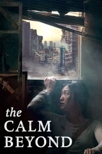 ดูหนัง The Calm Beyond (2022) (เต็มเรื่อง)