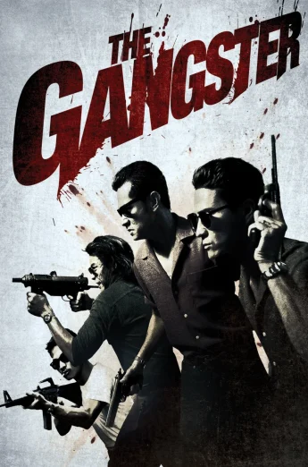 ดูหนังออนไลน์ The Gangster (2012) อันธพาล