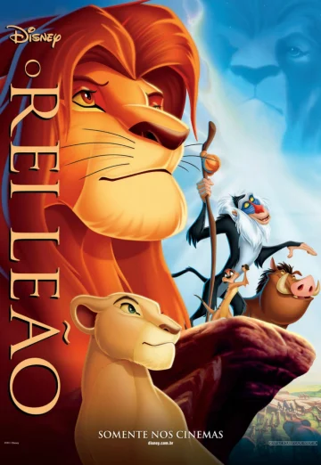 The Lion King (1994) เดอะ ไลอ้อน คิง