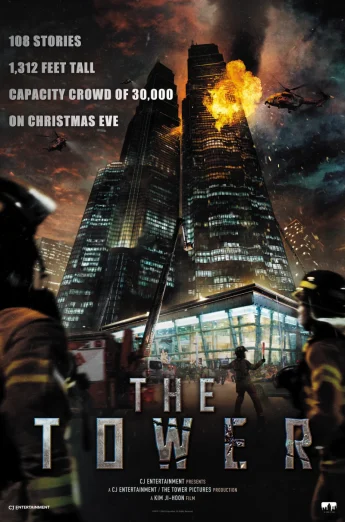 ดูหนัง The Tower (Ta-weo) (2012) เดอะ ทาวเวอร์ ระฟ้าฝ่านรก (เต็มเรื่อง)