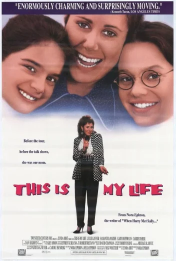 ดูหนัง This Is My Life (1992) นี่คือ…ชีวิตของฉัน (เต็มเรื่อง)
