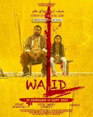 ดูหนัง Walid (2023) วาลิด คุณครูหัวใจทรหด (เต็มเรื่อง)