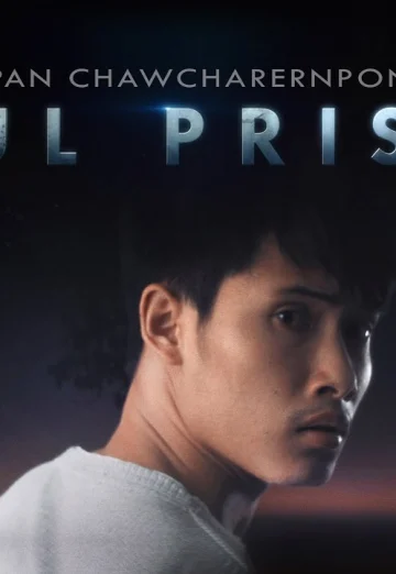 ดูหนัง พันธนาการ (2021) Soul Prison HD