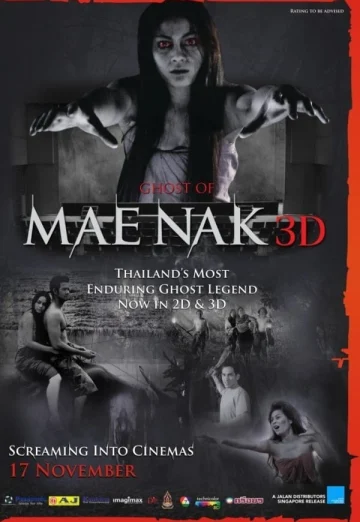 ดูหนังออนไลน์ แม่นาค (2012) Mae Nak 3D