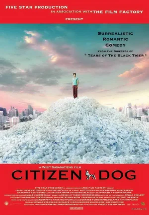 Citizen Dog (2004) หมานคร