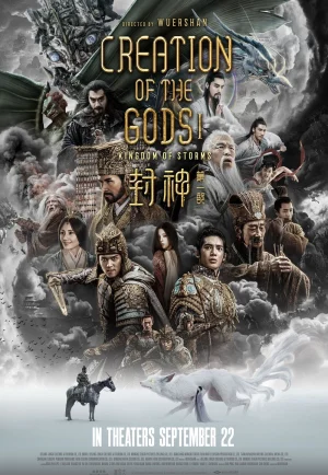 Creation of the Gods I- Kingdom of Storms (2023) กำเนิดเทพเจ้า 1- อาณาจักรแห่งพายุ
