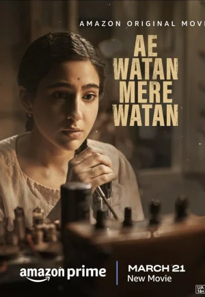 ดูหนัง Ae Watan Mere Watan (2024) อินเดียที่รัก (เต็มเรื่อง)