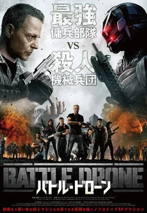 ดูหนังออนไลน์ Battle Drone (2018) สงครามหุ่นรบพิฆาต