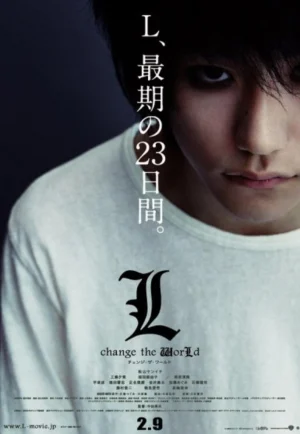 ดูหนัง Death Note 3 L Change the World (2008) สมุดโน้ตสิ้นโลก (เต็มเรื่อง)